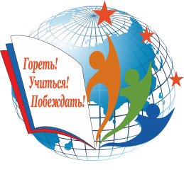Закрытие всероссийской олимпиада по общеобразовательным предметам для обучающихся СУВУ