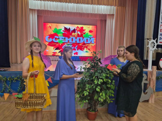 Листопад желаний