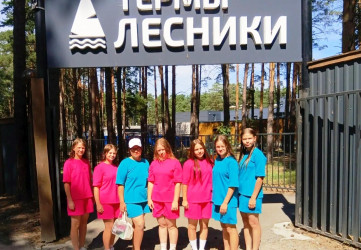 Каникулы в Термах