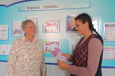«Бинго с учителем»: когда совпадения сближают 
