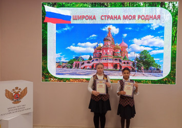 «Широка страна моя родная»: когда урок превращается в приключение!
