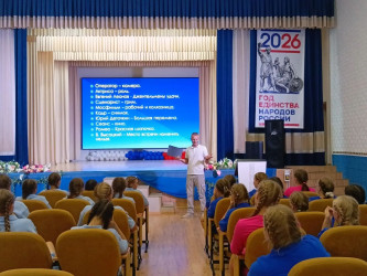 ДЕНЬ РОССИЙСКОГО КИНО 2026