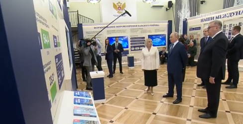 Владимир Путин посещает Московский педагогический государственный университет