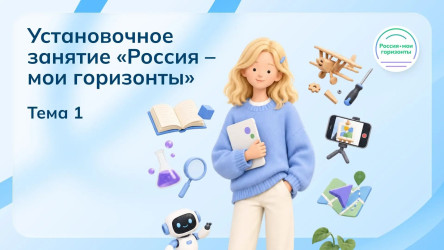 ВАЖНОЕ СОБЫТИЕ В ШКОЛЬНОЙ ЖИЗНИ!
