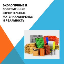 «Эко» в рекламе и на практике: где подвох?