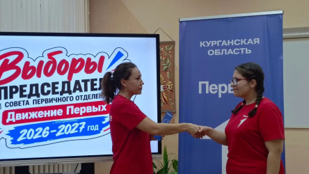 Новое начало — новые возможности