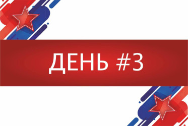 Наша Победа: исторический онлайн-квест