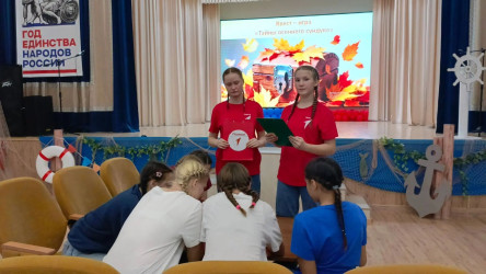  Тайны осеннего сундука: больше, чем просто игра 