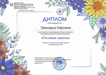 Кружок «Изобразительный» подводит творческие итоги июля!