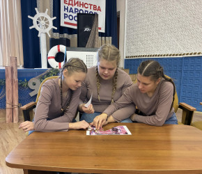Весёлые путешествия по странам мира