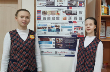 Обучение с увлечением: исследуем архивные материалы