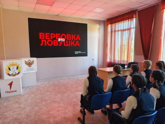 Уроки с прокурором: разбираем уловки вербовщиков