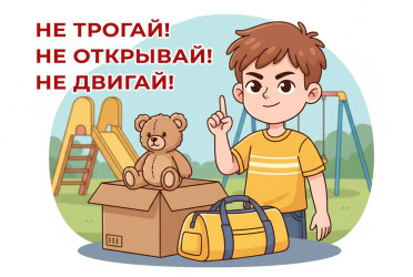 Интерактивный кейс-разбор